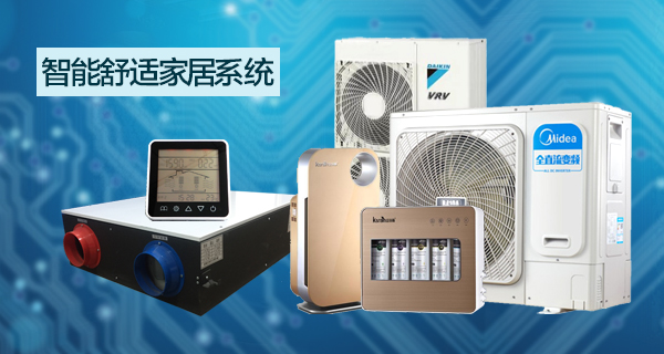 衡水智能酒店_衡水智慧酒店_衡水智能家居_衡水三恒系统_衡水五恒系统_衡水智能家居公司_衡水智能家居厂家_衡水无黑科技_衡水智能灯光_衡水KTV灯光_衡水客控RCU_衡水酒店PMS_衡水强电485_衡水弱电485_衡水WiFi开关_衡水单火线开关_衡水无黑科技